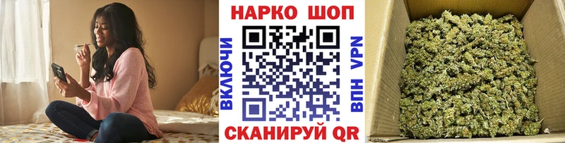 Купить закладку Альфа ПВП  Меф мяу мяу  Канабис  Кокаин  Славск