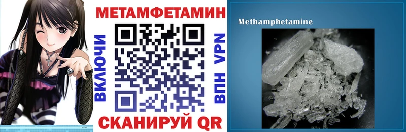 Купить  Славск  Амфетамин Premium 