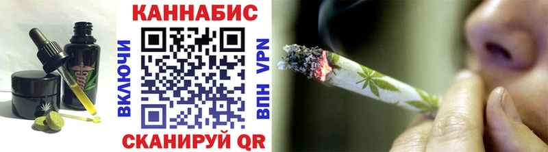 Печенье с ТГК марихуана  Купить где  Славск 