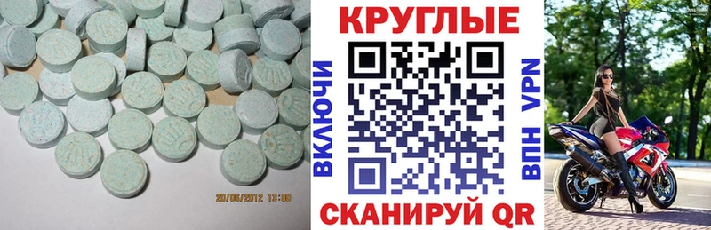 Купить закладки  Славск  Экстази louis Vuitton 