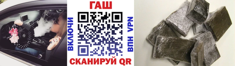 Гашиш индика сатива  Купить где  Славск 