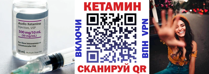 КЕТАМИН ketamine  Купить  Славск 