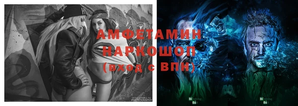 соль курить ск Балабаново