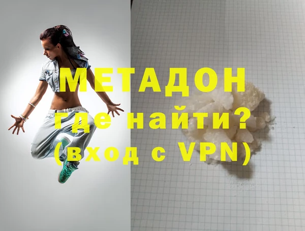 соль курить ск Балабаново