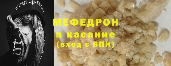 мяу мяу мука Армянск