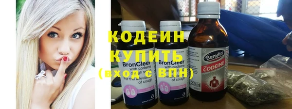 мяу мяу мука Армянск