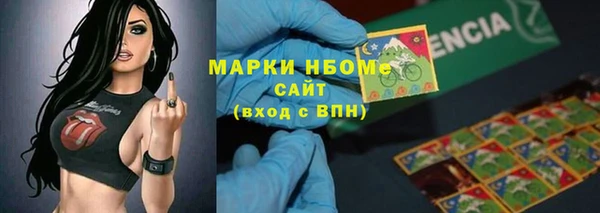 соль курить ск Балабаново