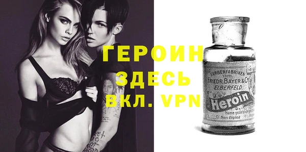 герыч Балахна