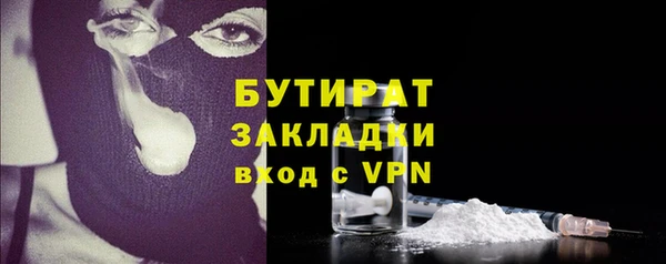 прущий лед Аркадак