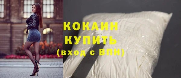 2c-b Баксан
