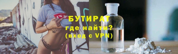 соль курить ск Балабаново
