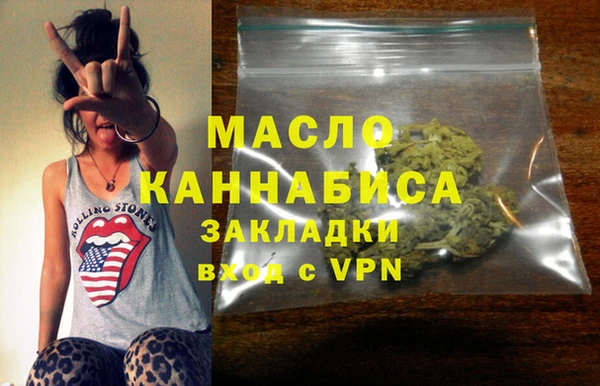 соль курить ск Балабаново