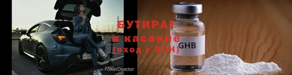 2c-b Баксан