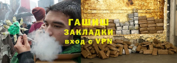 герыч Балахна