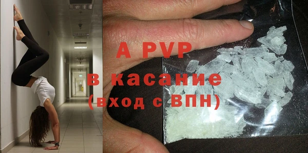 прущий лед Аркадак