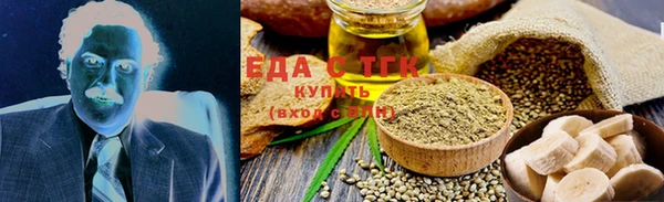 трава Алексеевка
