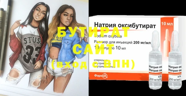 мяу мяу мука Армянск