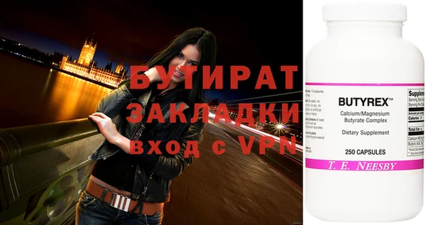 2c-b Баксан