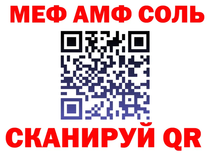 АМФ Premium ТОР shop мега Славск
