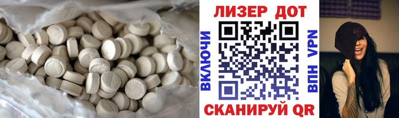 Лсд 25 экстази ecstasy  Купить закладки  Славск 