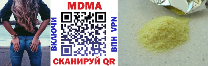 МДМА Molly Славск