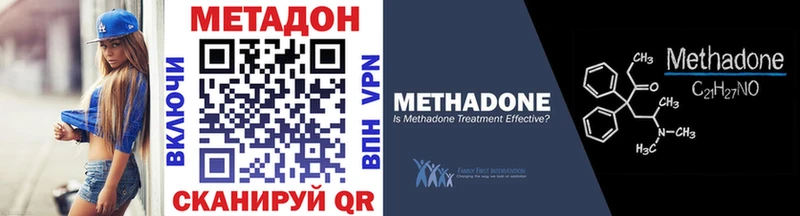 МЕТАДОН белоснежный Купить где Славск