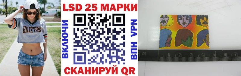 Марки NBOMe 1,8мг  Купить где  Славск 