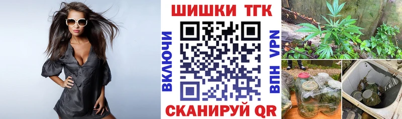 Марихуана индика  Купить где  Славск 